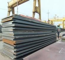 DIN 17100 ST 60-2 steel plate material for sale